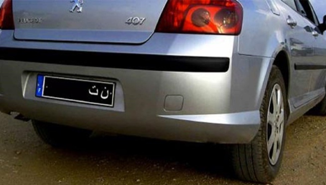 La Tunisie veut passer aux plaques d'immatriculation intelligentes La Tunisie veut passer aux plaques d'immatriculation intelligentes