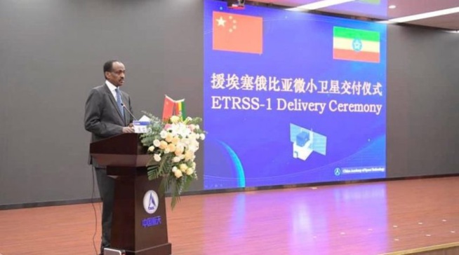 La Chine livre officiellement le satellite ETRSS-1 à l’Ethiopie La Chine livre officiellement le satellite ETRSS-1 à l’Ethiopie