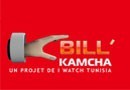 TUNISIE : CREATION D’UN SITE INTERNET POUR LUTTER CONTRE LA CORRUPTION TUNISIE : CREATION D’UN SITE INTERNET POUR LUTTER CONTRE LA CORRUPTION