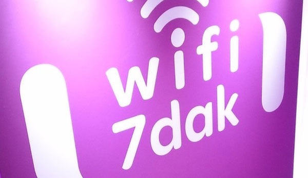 Maroc : le troisième opérateur télécom innove avec une offre Wi-Fi grand public Maroc : le troisième opérateur télécom innove avec une offre Wi-Fi grand public