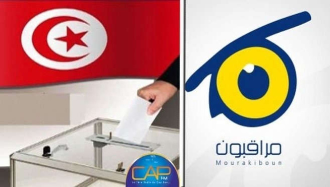 Tunisie: Réseau Mourakiboun – zoom sur les élections sur internet Tunisie: Réseau Mourakiboun – zoom sur les élections sur internet