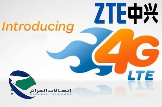 Algérie: La 4G LTE disponible pour les cybercafés chez Algérie Télécom Algérie: La 4G LTE disponible pour les cybercafés chez Algérie Télécom