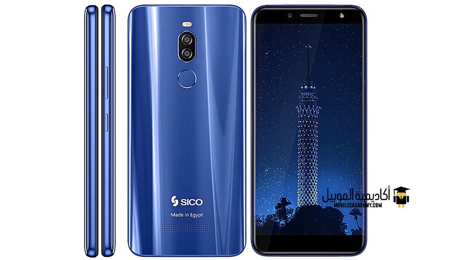 L'Egypte lance officiellement son premier smartphone "SICO" à l'échelle nationale