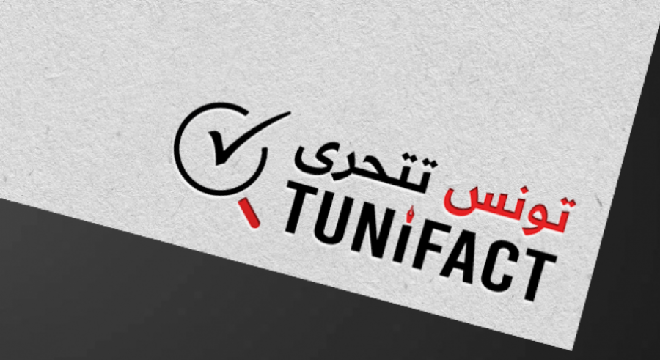 Tunisie : Lancement de la plateforme Tunifact pour lutter contre les "fake news"