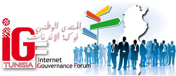 Tunisie: La gouvernance d'Internet devrait servir à réduire la fracture numérique (ONU)