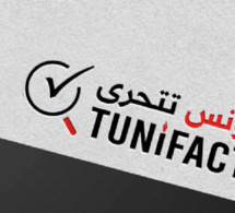 Tunisie : Lancement de la plateforme Tunifact pour lutter contre les "fake news"
